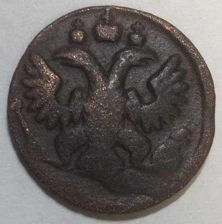 Монета полушка 1736 года, Российская Империя, Анна Иоановна, арт 5