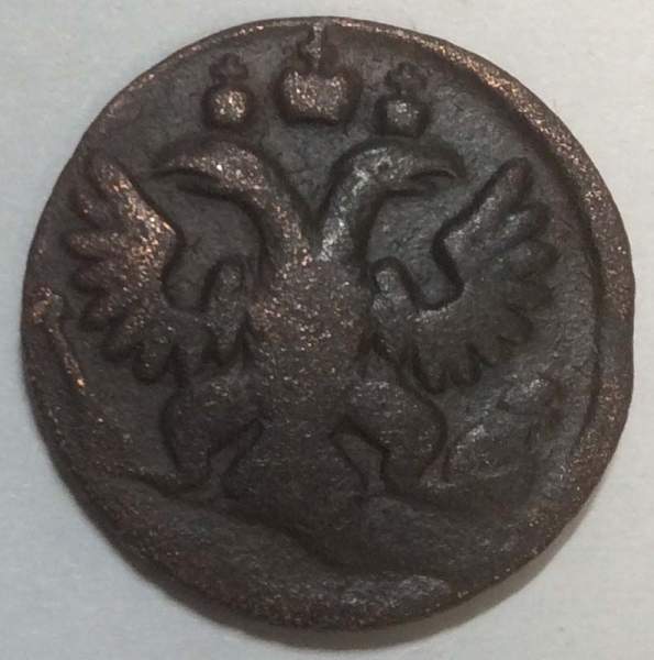 Монета полушка 1736 года, Российская Империя, Анна Иоановна, арт 5