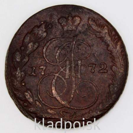 Монета 5 копеек Российской Империи 1772 ЕМ (арт 2) Монета 5 копеек Российской Империи 1772 ЕМ (арт 2)