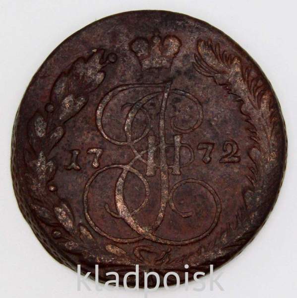 Монета 5 копеек Российской Империи 1772 ЕМ (арт 2) Монета 5 копеек Российской Империи 1772 ЕМ (арт 2)