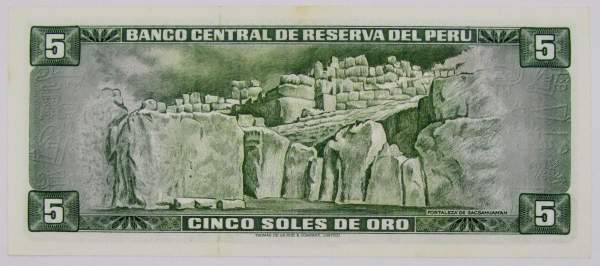 Банкнота Перу 5 солей 1974 года