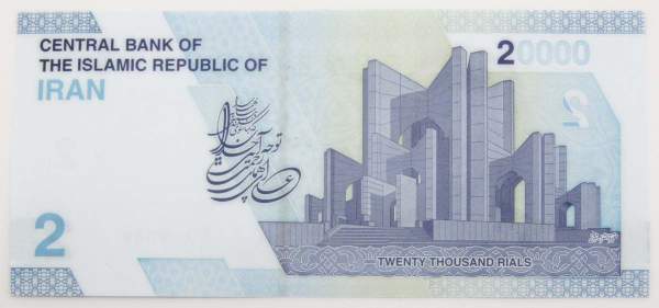 20000 риалов (2 туман) 2022 года Иран