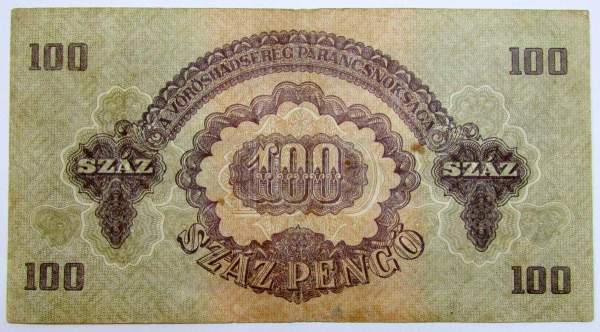 Банкнота 100 пенгё 1944 года Венгрия