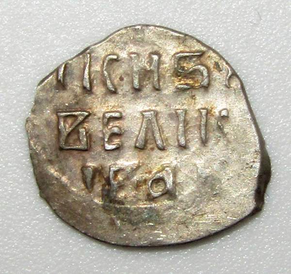 Денга Иван IV Васильевич Грозный (чешуя), серебро, Москва, ДЕ, ГКХ № 83