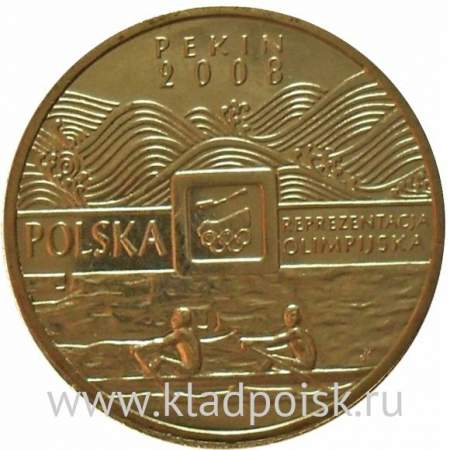 Монета 2 злотых Польша, Олимпиада в Пекине, 2008