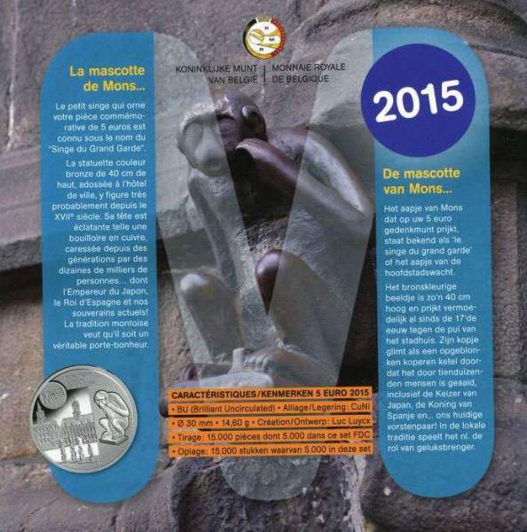 Официальный годовой набор монет Бельгии 2015 года Монс - Культурная столица