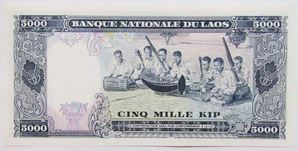 Банкнота 500 кипов 1975 года Лаос Банкнота 500 кипов 1975 года Лаос