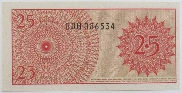 Банкнота Индонезия 25 сен 1964 года