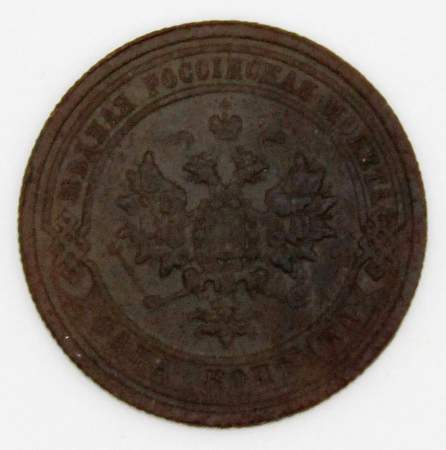 Монета 1 копейка Российской Империи 1909