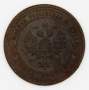 Монета 1 копейка Российской Империи 1909
