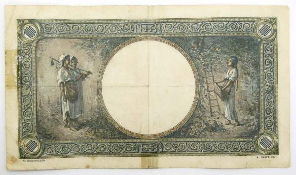 Банкнота 1000 лей 1941 года Румыния