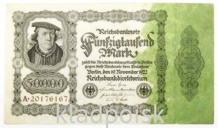 Банкнота 50000 марок 1922 года - Веймарская Республика, арт 2
