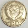 Монета 20 копеек СССР 1949 года, арт 2