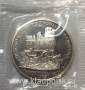 Монета 3 рубля 1995 год «Кенигсберг. Освобождение Европы от фашизма»