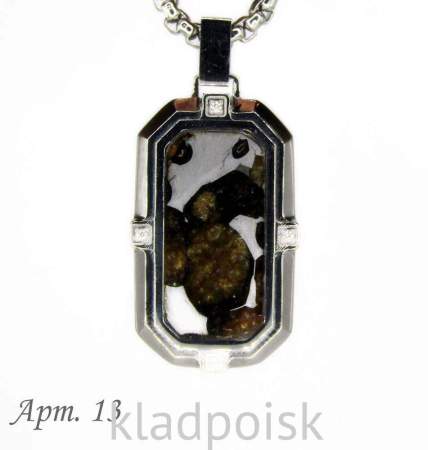 Кулон с метеоритом Sericho, арт 13