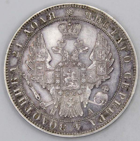Монета 1 рубль 1849 года, Российская Империя, Николай I, СПБ ПА, серебро