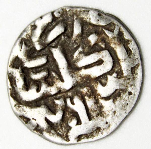 Монета Ордынский дирхем Хан Хызр, 741 год Монета Ордынский дирхем Хан Хызр, 741 год