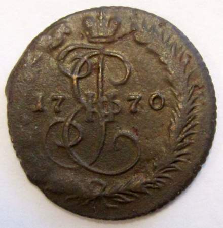 Монета 1 денга 1770 года ЕМ, Российская Империя, Екатерина II