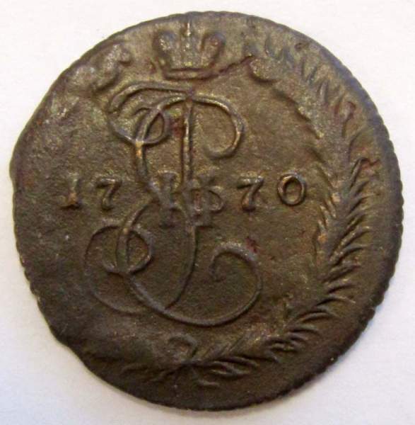 Монета 1 денга 1770 года ЕМ, Российская Империя, Екатерина II Монета 1 денга 1770 года ЕМ, Российская Империя, Екатерина II