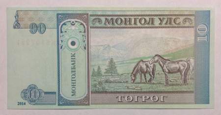 Банкнота Монголия 10 тугриков 2014 года