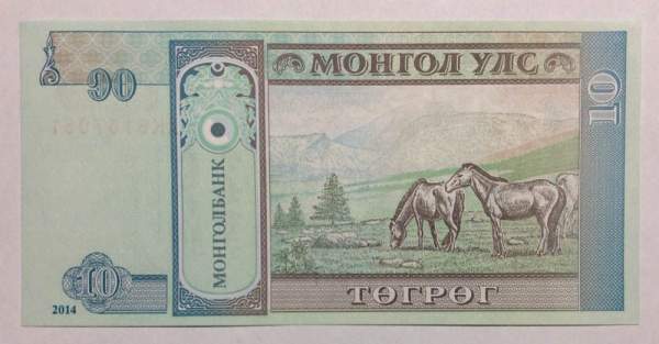 Банкнота Монголия 10 тугриков 2014 года