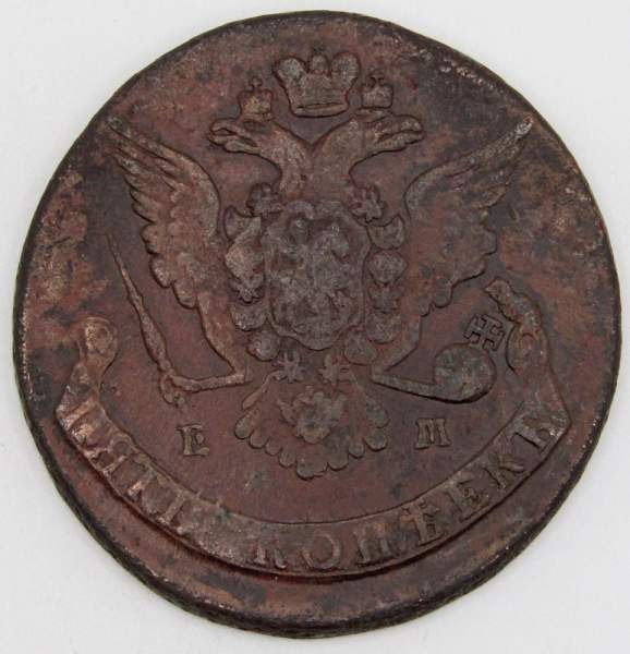 Монета 5 копеек Российской Империи 1768 ЕМ Монета 5 копеек Российской Империи 1768 ЕМ