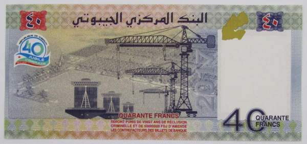 Банкнота 40 франков 2017 года Джибути - 40 лет независимости