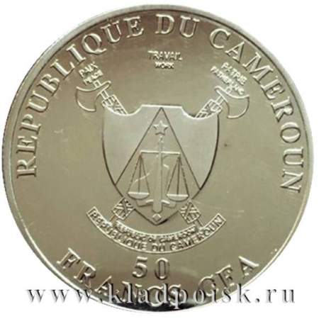 Монета  50 франков 2015 Камерун - ЧЕЛОВЕК ГОДА - В. В. Путин (монета без года и с ошибкой)