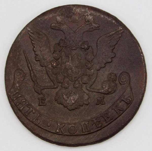 Монета 5 копеек Российской Империи 1769 ЕМ