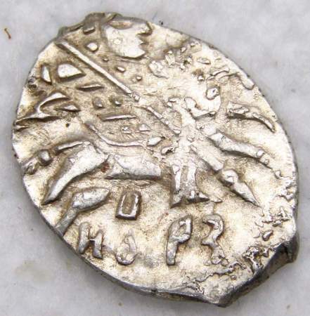 Копейка серебро Борис Федорович Годунов (чешуя), 1598-1605 гг. Новгородский денежный двор (арт 8)