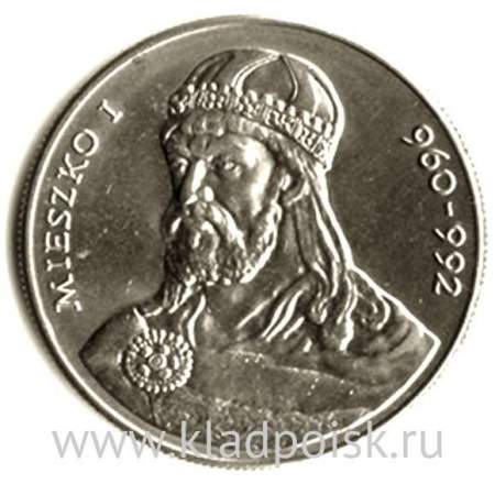 Монета 50 злотых Польша, серии «Короли Польши» Мешко I, 1979