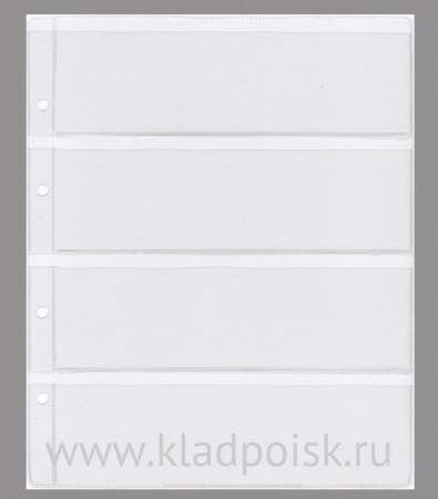 Лист для бон на 4 банкноты