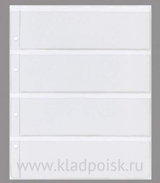 Лист для бон на 4 банкноты Лист для бон на 4 банкноты