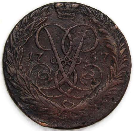 Монета 2 копейки 1757 года, Российская Империя, Елизавета I (арт 2)