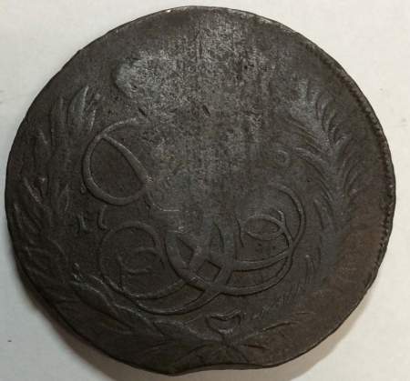 Монета 5 копеек 1759 г. Российская Империя, Елизавета I, арт 2