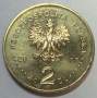 Монета 2 злотых Польша, серия «Памятники Польши» Средневековое место в Торуне, 2007