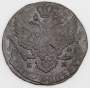 Монета 5 копеек Российской Империи 1794 ЕМ