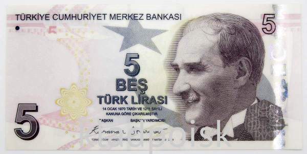Банкнота 5 лир 2009 года - Турция, арт 2