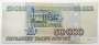 Банкнота 50000 рублей 1995 года, арт 2
