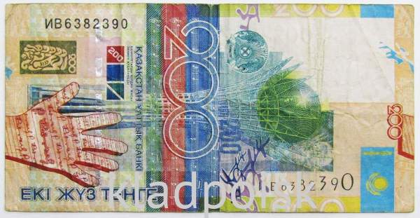 Банкнота 200 тенге 2006 года Казахстан, арт 2 Банкнота 200 тенге 2006 года Казахстан, арт 2