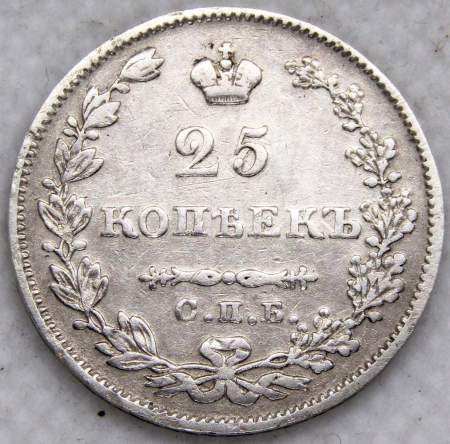 Монета 25 копеек 1827 года Российская Империя, СПБ НГ, Николай I, серебро, арт 2