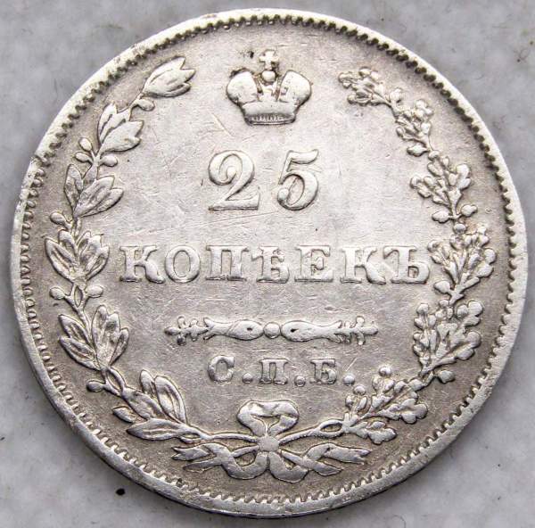 Монета 25 копеек 1827 года Российская Империя, СПБ НГ, Николай I, серебро, арт 2