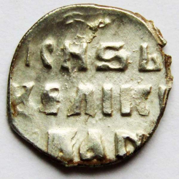 Денга Иван IV Васильевич Грозный (чешуя), серебро, до 1547 года, арт 4 Денга Иван IV Васильевич Грозный (чешуя), серебро, до 1547 года, арт 4