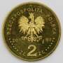 Монета 2 злотых Польша 2007 - 750-летие Кракова