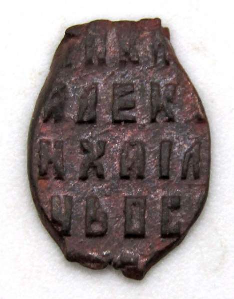 Копейка медь Алексей Михайлович (чешуя), 1655-1663 гг. Медный бунт, Москва Копейка медь Алексей Михайлович (чешуя), 1655-1663 гг. Медный бунт, Москва