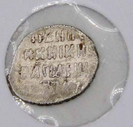 Копейка серебро Василий Шуйский (чешуя), 1606-1610 гг. Псковский денежный двор (арт 1)