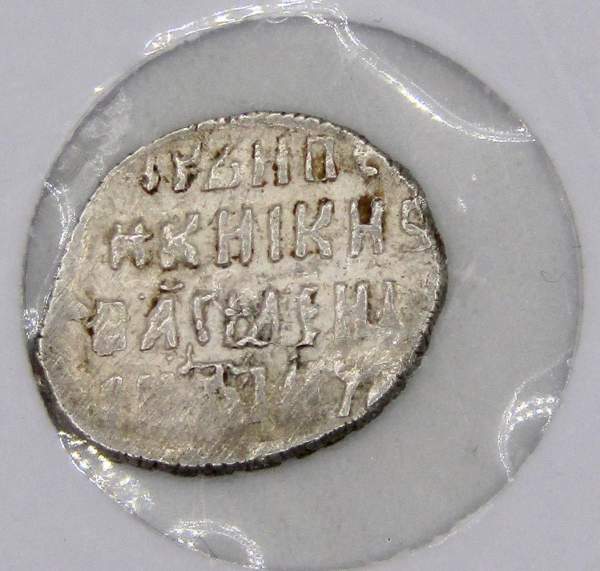 Копейка серебро Василий Шуйский (чешуя), 1606-1610 гг. Псковский денежный двор (арт 1) Копейка серебро Василий Шуйский (чешуя), 1606-1610 гг. Псковский денежный двор (арт 1)