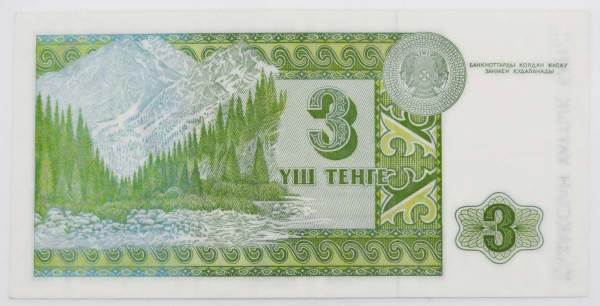 Банкнота 3 тенге 1993 года Казахстан