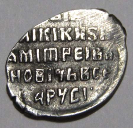 Копейка серебро Дмитрий Иванович (Лжедмитрий), чешуйка, 1605 г.