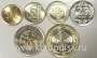 Набор монет Турция 2011-2015, 6 шт.